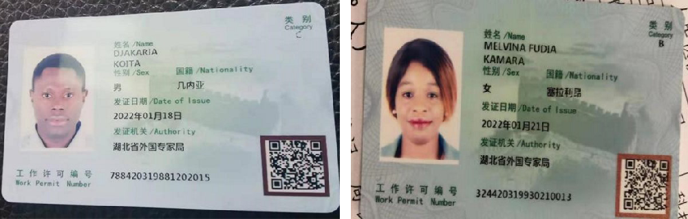 十堰銀鵬興電子科技有限公司 啟動(dòng)中非留學(xué)創(chuàng)新創(chuàng)業(yè)培訓(xùn)計(jì)劃，搭建中非合作橋梁